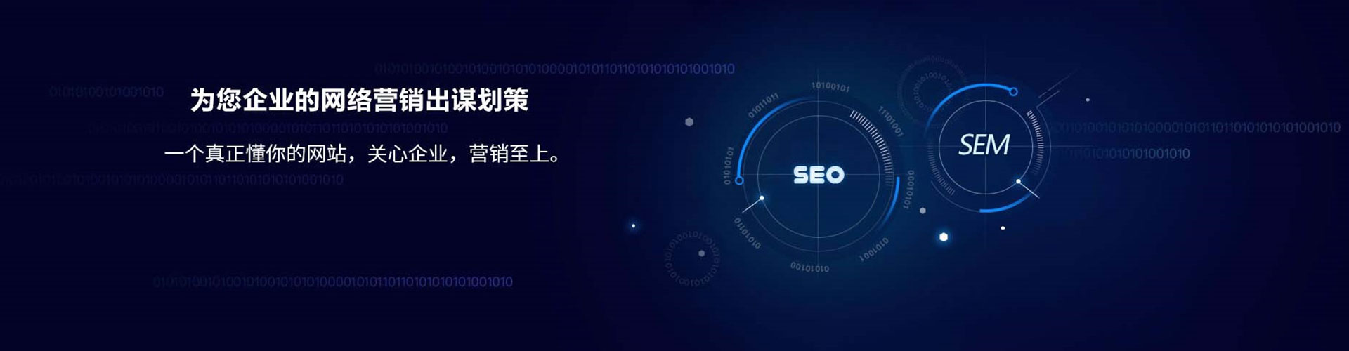 贵德百度竞价