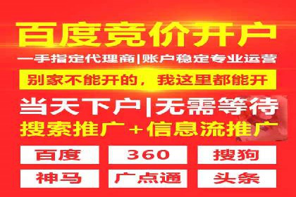 百度推广开户后如何选择合适的关键词？——以某品牌为例