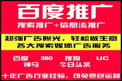 信息流开户攻略：让你轻松成为高手