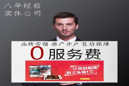 SEM代运营公司案例：揭秘企业营销增长之道