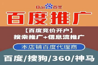 某公司SEM托管代运营全记录：效果显著