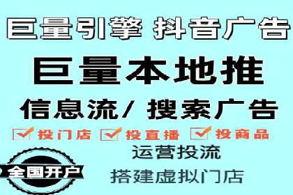 知乎信息流投放技巧分享