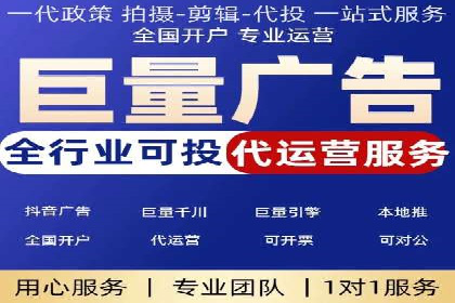 SEM账户托管助力企业营销案例
